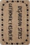Beige No Stress Door Mat KP12 - 2