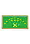Adygei Circassian Flag - 8.5X4.5 cm Dimensions