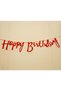 Red Glitter Colorful Happy Birthday Handwritten Banner - 2