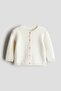 Knitted cardigan