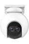 C8PF Full HD WiFi Surveillance Camera - 2