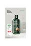 2 in 1 White and Black Garlic Shampoo 400 ml - 2