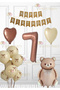 Retro Brown Bear Birthday Set Balloon with Ribbon Brown Heart Balloon Kraft Happy Banner 7 Years Old