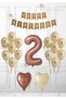 Retro Birthday Set - Balloon with Ribbon - Brown Heart Balloon - Kraft Happy Birtyday Banner 2 Years Old