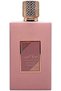 Hilto NEW Ameerat Al Arab Perfume (Princess of Arabia) Prive Rose 100ml EDP luxurious Arabian perfum - 2