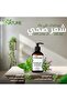 Rosemary Complete Repair Shampoo With Mint & Rosemary Sulfate-free, 250ml - 6