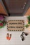 Beige No Stress Door Mat KP12