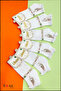 6 Pairs of Women's Bamboo Booties Ruffled Seamless Socks - 6