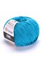 Jeans 55 Blue Amigurumi Knitting Thread Amigurumi Baby Thread