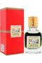 Jannet El Firdaus R2B Concentrated Perfume Oil, 9 Ml - 3