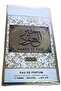 Al Mas Ameer Al Oud Gold - 5