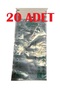 KUSMUK TORBASI 20 ADET