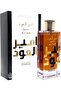 Ameer Al Oudh Intense Oud Eau De Parfum for Men, 100 Ml