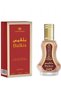 الرحاب عطر بلقيس 6*35 مل - 2