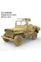 نموذج سيارة VELOCIRAPTOR من Meng Model VS-011 بمقياس 1/35، طقم نموذج تجميعي - 2