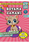 Maxi Boyama Zamanı 010
