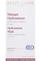 Mary Cohr Hydrosmose Face Mask | With Aquasmosis Immerse Cells | For Radiant & Moisturised Skin | 50 - 2