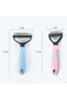 Pet Detangling Comb - 4