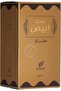 Sandal Abiyadh Unisex Concentrated Perfume Oil, 20 ml