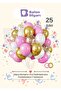 25 Pieces Pink-White Chrome Gold - Quality Balloon Set with Transparent Confetti