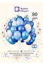 80 Pieces Navy Blue Light Blue White Confetti Transparent Balloon, Metallic Pastel Mixed Quality Balloon Set