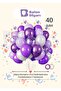 40 Pieces Lilac - Purple - White - Balloon Set with Transparent Confetti, Balloon Quality