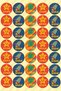 100 Pieces Motivational Homework Label for Teachers - School Report Card Sticker 3X3 cm