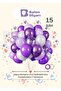 15 Pieces Lilac - Purple - White - Balloon Set with Transparent Confetti, Balloon Quality