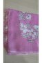 Handcrafted Needlepoint Embroidered 2 Edge Embroidered Writing/Needlepoint Writing/Vintage/Dowry Yemeni/85X85/Cotton - 2