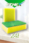 اسفنج صحون 10 قطع - عبوة ملونة - 3