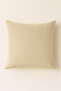 Luna Series Velvet Textured Throw Pillow Cover - Light Beige - 2