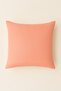 Luna Series Velvet Textured Cushion Cover - Kitten - 2