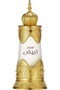 Sandal Abiyadh Unisex Concentrated Perfume Oil, 20 ml - 2