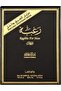 Raghba for Men Eau De Parfum 100 ml Deodorant 50 ml - 3