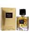 عطر ريتش ليدي 100 مل