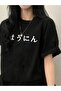 Japanese Printed Loose-Fit Short-Sleeved T-Shirt for Women - Black, Comfortable Round Neck, - 3