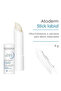 Lip Stick 4gm (2346) --- بيوديرما مرطب للشفايف 4 جرام - 5