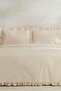 Pure Ruffle 100% Cotton Single Duvet Cover Set Light Beige