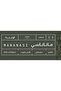حبوب قهوة جنوب ماناناسي - أوغندا 250 غرام - 2