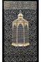 Soft And Silky Prayer Mat with Elegant Design, 2mm Thickness, Ultra Soft Luxury Islamic Praying Rug - 4