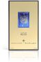 عطر الوفاية بلو عود 100 مل - 3