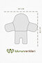 Baby High Chair Cushion / Seat Support Cushion - 6
