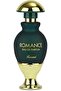عطر رومانس أو دي بارفان للنساء 45 مل - 3