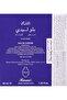 عطر بلو ليدي من راساسي للنساء - أو دو بارفان، 40 مل - 5