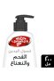 Lifebuoy Charcoal And Mint Handwash 200 ml - 9