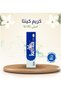 ROSMAR Moroccan cream to whiten the skin and lighten sensitive areas - 2