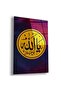 لوحة دينية زجاجية غير قابلة للكسر