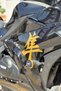 Matte Gold Color Large Size Hayabusa Logos for Motorcycle (2Pcs Total in Right and Left)(30cm Length) - 6