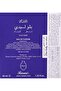 عطر بلو ليدي من راساسي للنساء - أو دو بارفان، 40 مل - 6