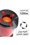 ماكينة الفشار الكهربائية 1200 واط - 2